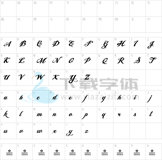 Angel Tears Neue Personal Us.ttf字体下载