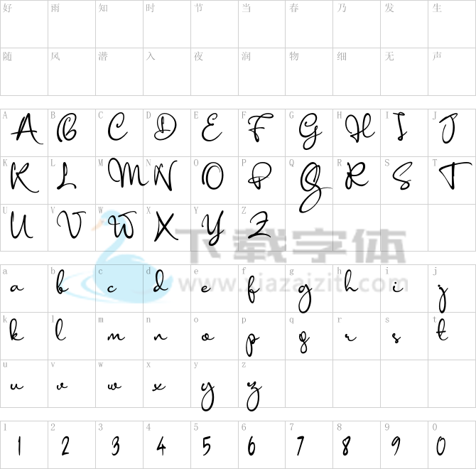 Anisha.otf字体下载