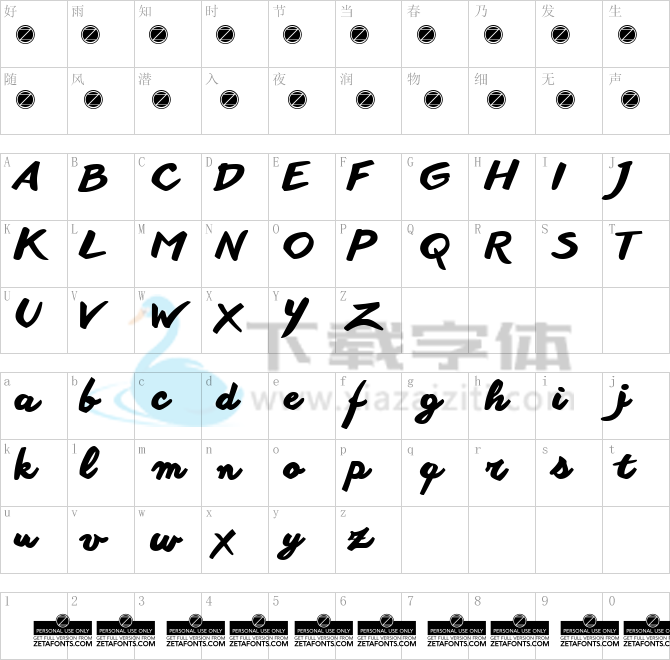 Another shabby.ttf字体下载