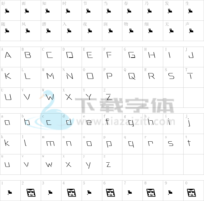 Anoxic Light.ttf字体下载