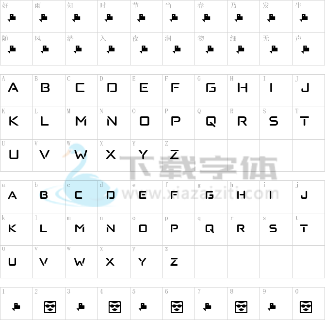 Anoxic SC Med.ttf字体下载