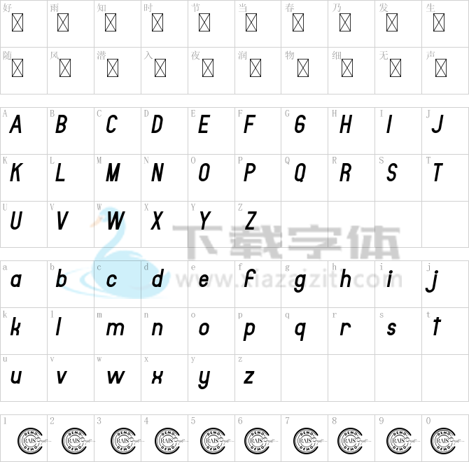 Antarctica Demo.ttf字体下载