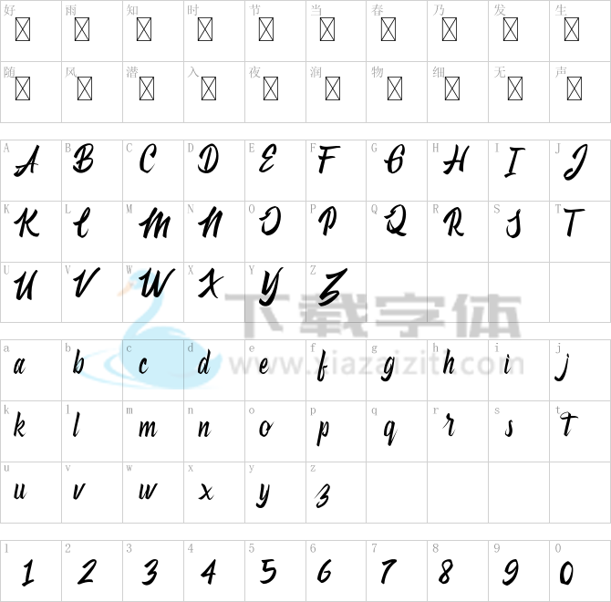 Antheme.otf字体下载