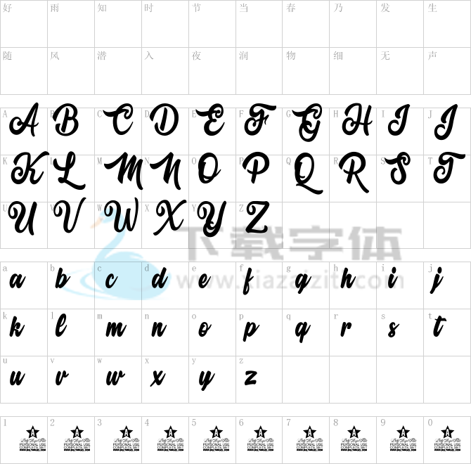 Antonine Personal Use.ttf字体下载