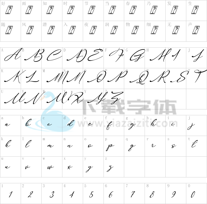 Anything Script_4.ttf字体下载