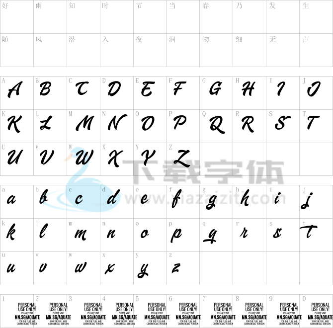 Aquate Script PERSONAL USE ONLY.ttf字体下载