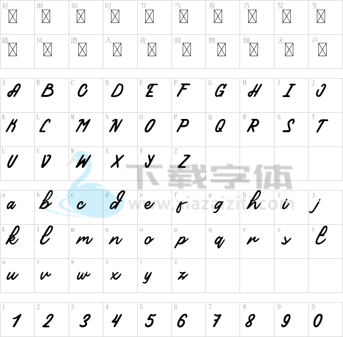 Aquila.otf字体下载