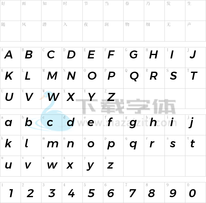 Argentum Sans Medium.ttf字体下载