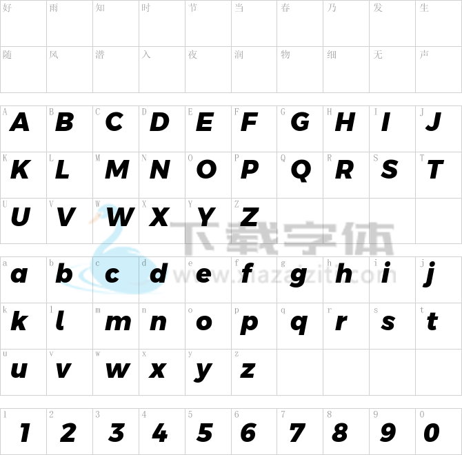 Argentum Sans ExtraBold.ttf字体下载