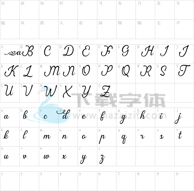 Ardila.otf字体下载