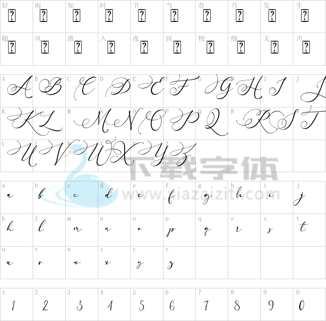 Arellia.otf字体下载