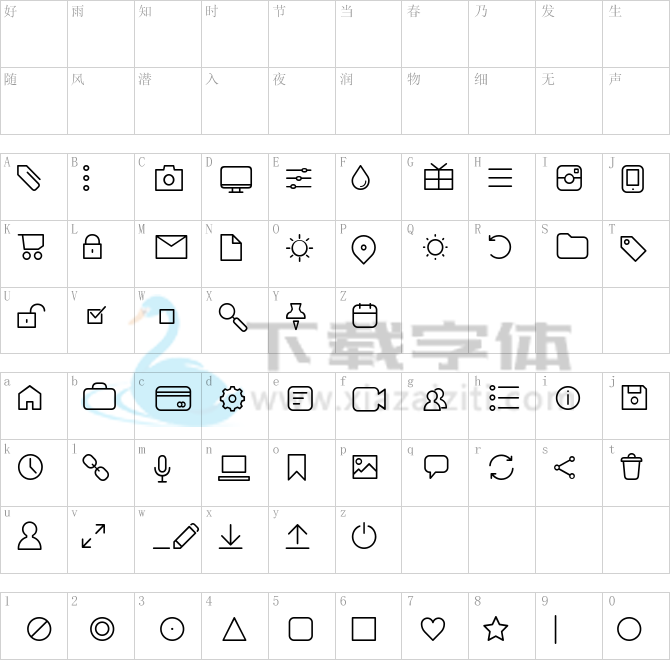 Arista Pro Icons ExtraLight.ttf字体下载