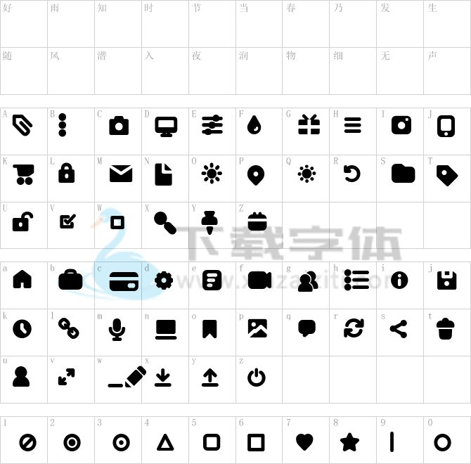 Aristotelica Icons.ttf字体下载