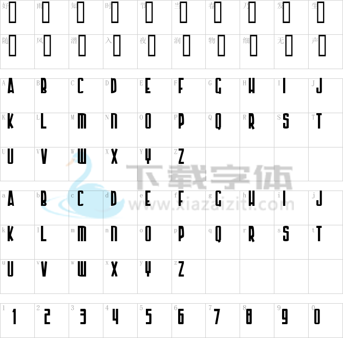 Armor Piercing.ttf字体下载