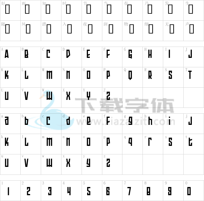 Armor Piercing 2.0 BB.ttf字体下载