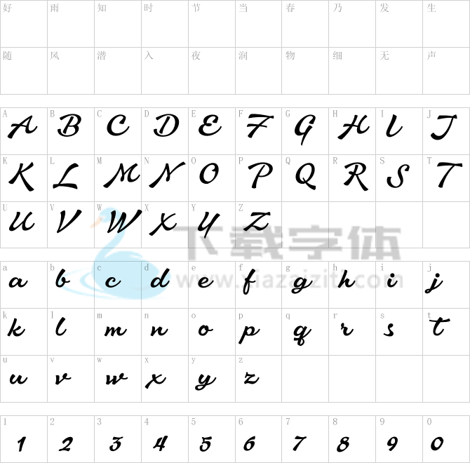 Aromia Script Medium.otf字体下载