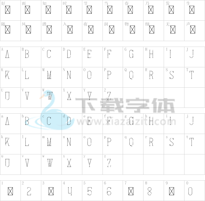 Arowen Demo Style1.otf字体下载