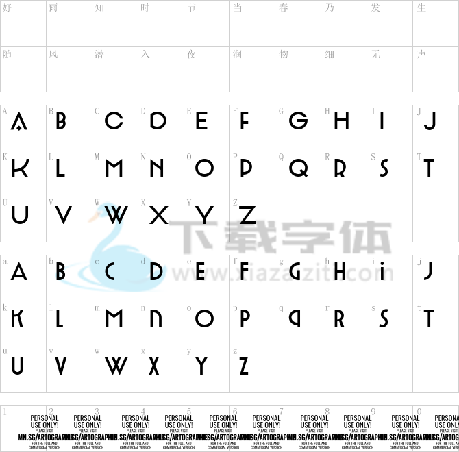 Artographie Medium.ttf字体下载