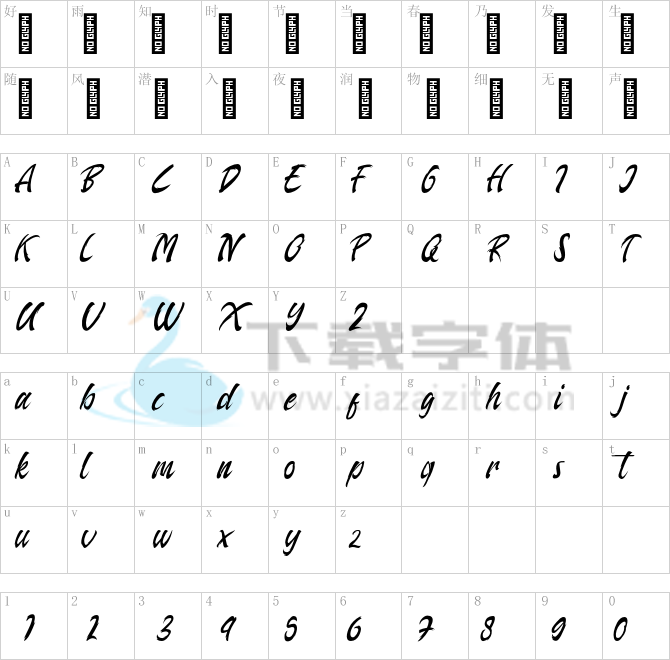 Arthas.otf字体下载