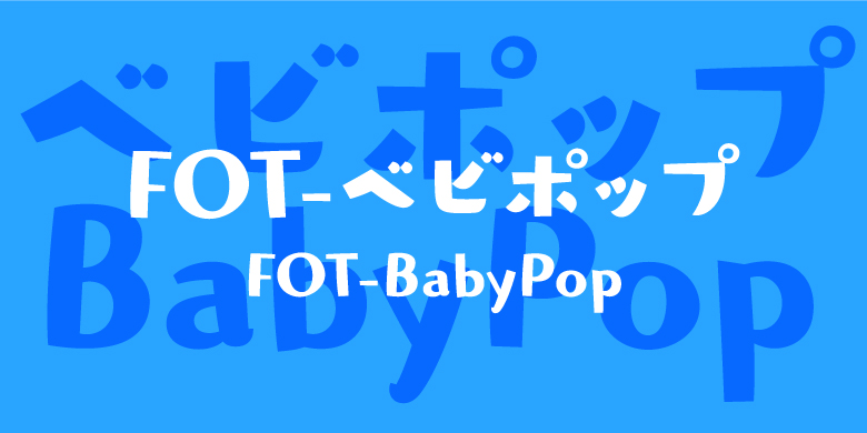 FOT-BabyPop