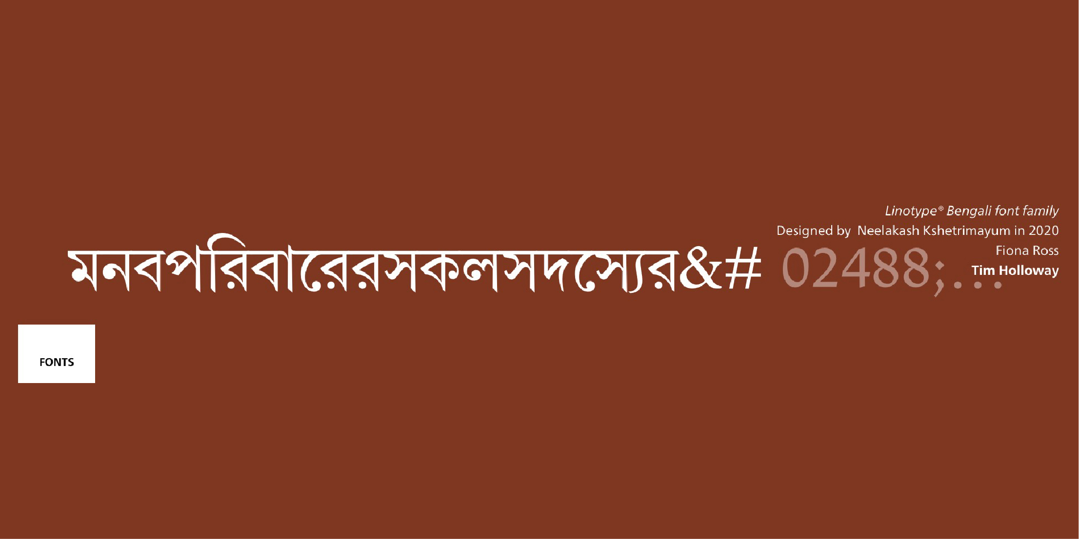 Linotype® Bengali
