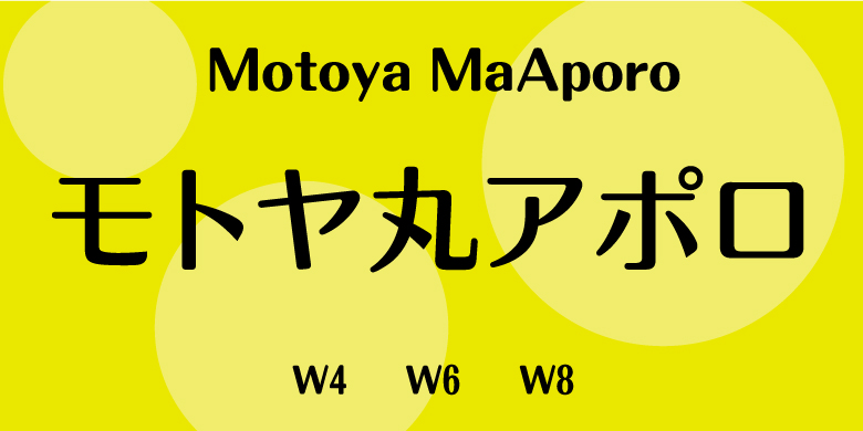 Motoya MaAporo