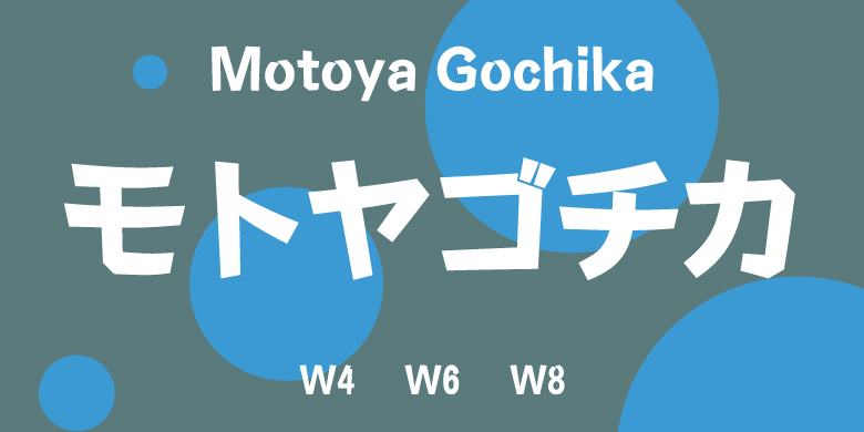 Motoya Gochika