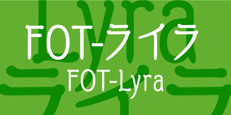 FOT-Lyra