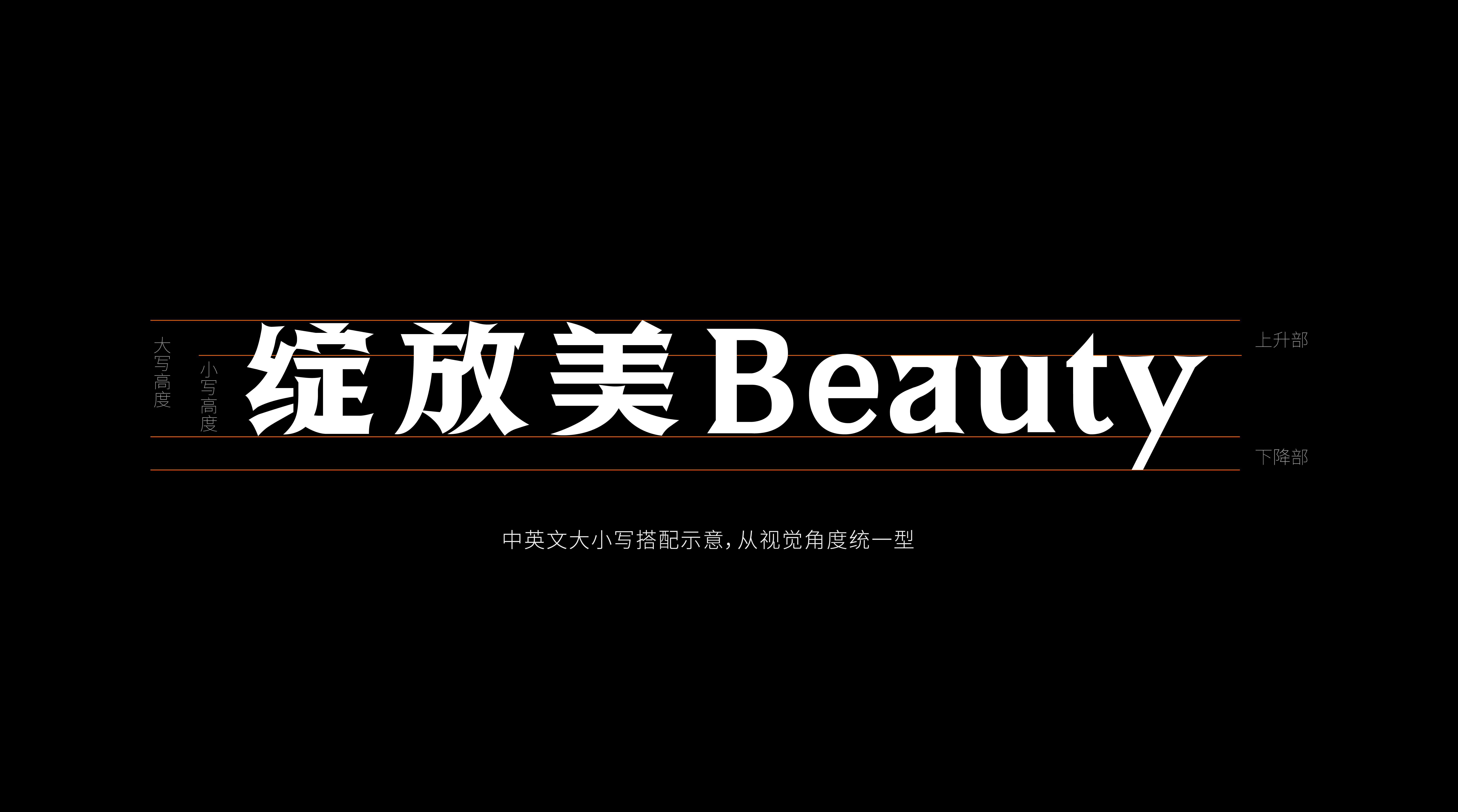 方正冷锐宋家族