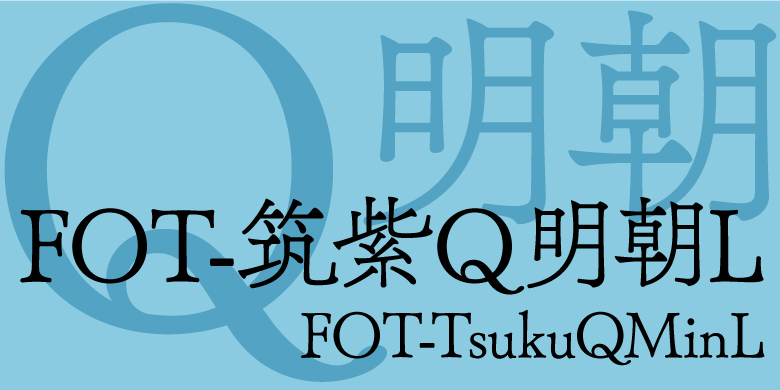 FOT-TsukuQMinL