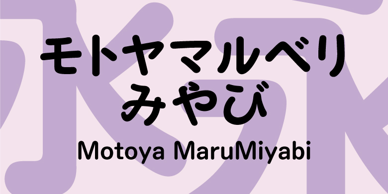Motoya MaruMiyabi