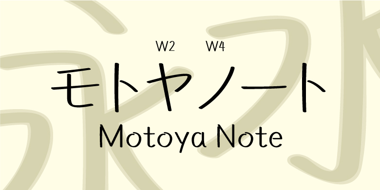 Motoya Note