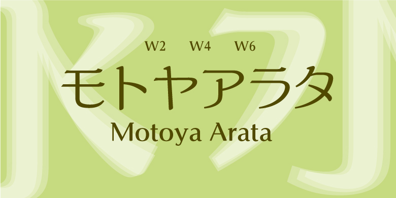 Motoya Arata