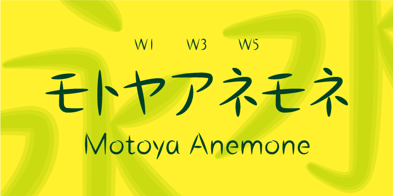 Motoya Anemone