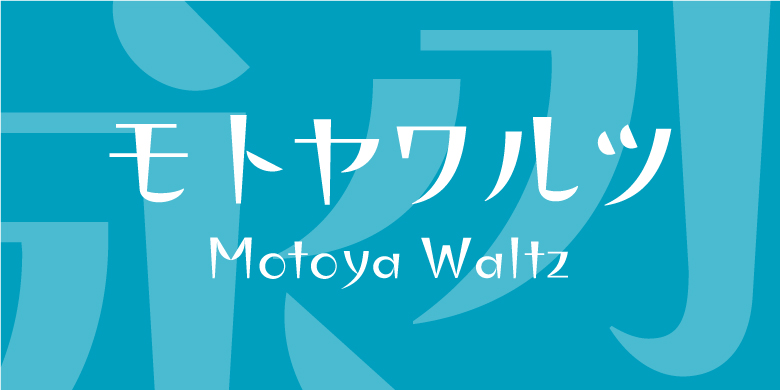 Motoya Waltz