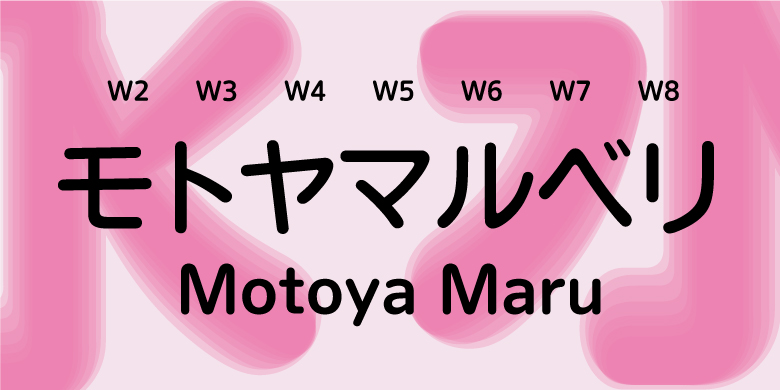 Motoya Maru
