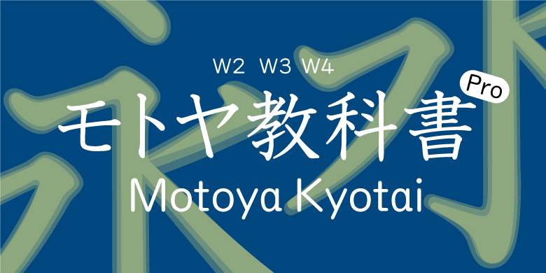 Motoya Kyotai