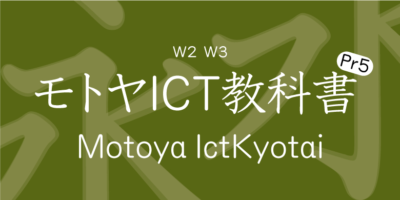 Motoya IctKyotai