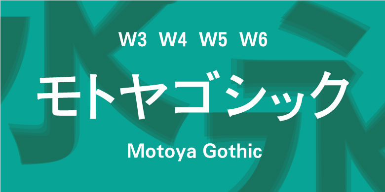 Motoya Gothic