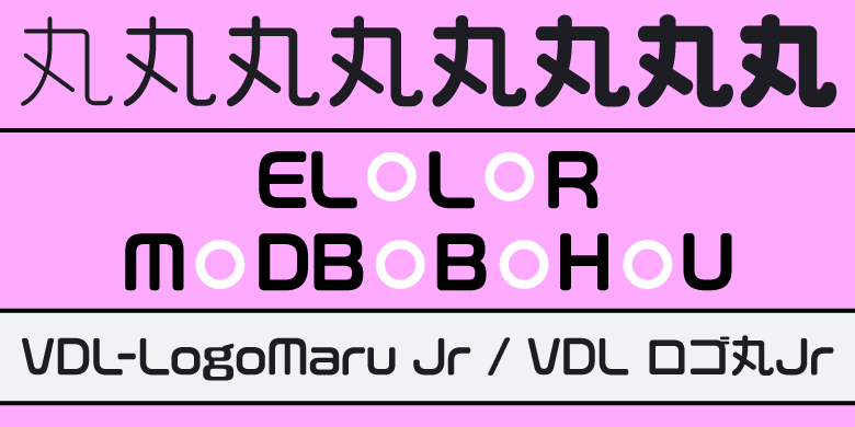 VDL-LogoMaru Jr