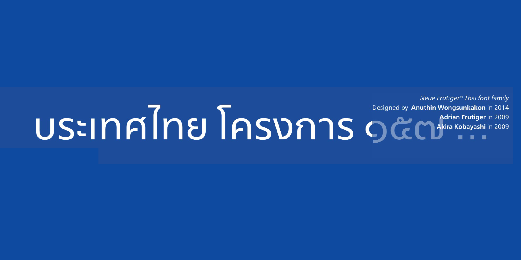 Neue Frutiger® Thai