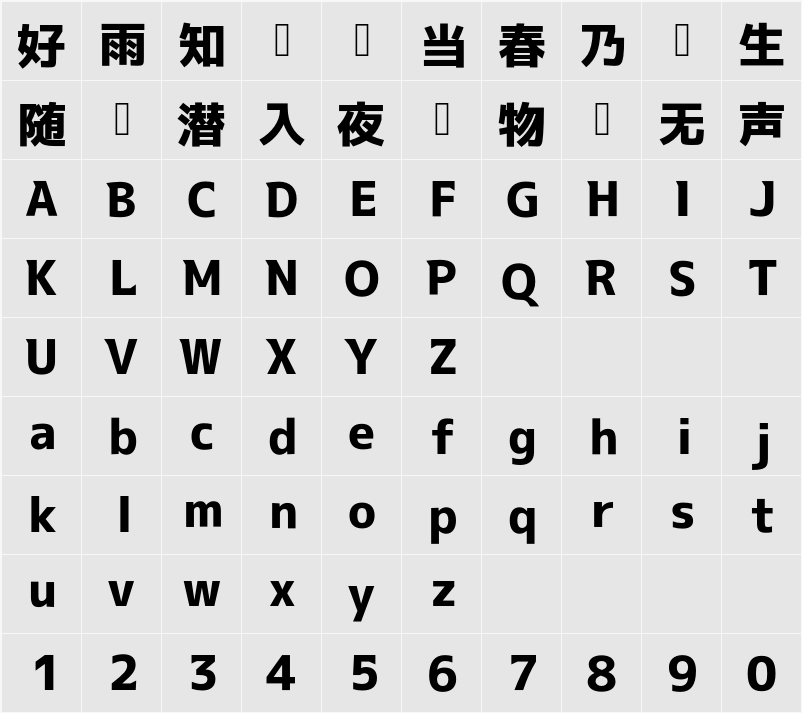 07あかずきんポップ Heavy 字符映射表