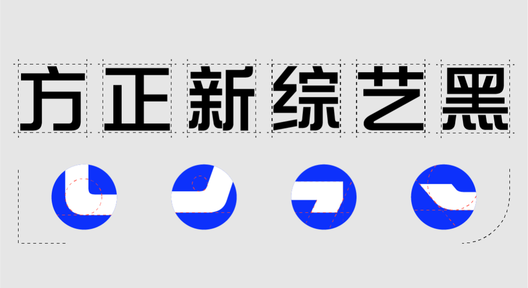 方正新综艺黑家族