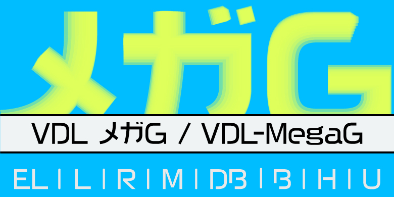 VDL-MegaG