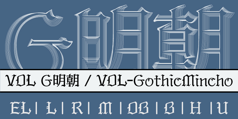 VDL-GothicMincho
