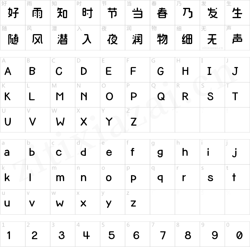 Aa鹤椿树