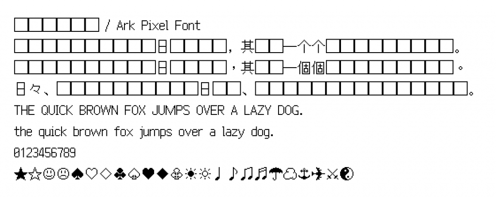 Ark Pixel像素字体