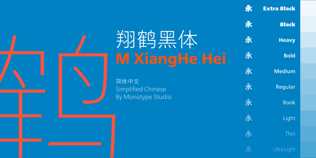 蒙纳五款中文字体通过强制性国家标准 GB18303-2022