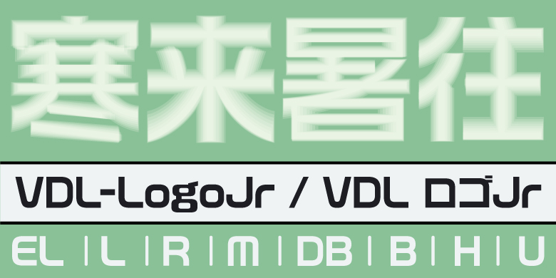 VDL-LogoJr