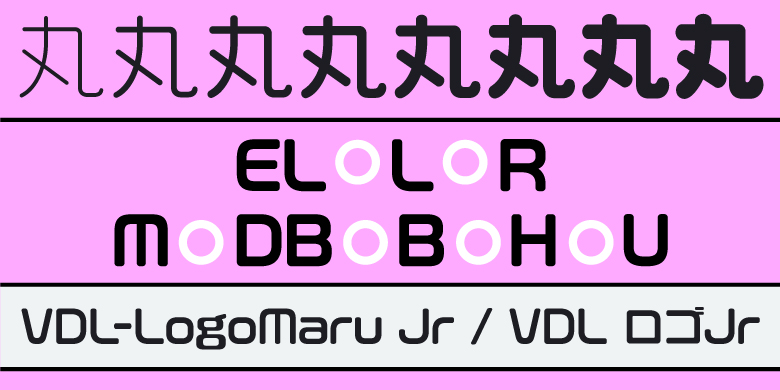 VDL-LogoMaru Jr